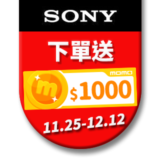 【SONY 索尼】Xperia Pro-I  豪華組 12G/512G(贈1000元MOMO幣)