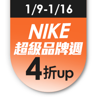 【NIKE 耐吉】男 NIKE QUEST 2  慢跑鞋 - CI3787002(慢跑鞋)