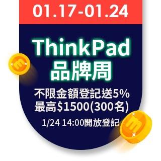 【+Office 2021】ThinkPad 聯想 X1 Carbon 14吋商務筆電(i7-1165G7/32G/1T/W10P)