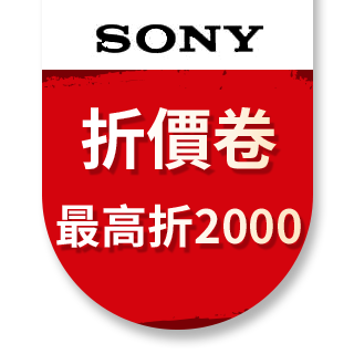 【SONY 索尼】福利品 Xperia XZ2 Premium(6G/64G)