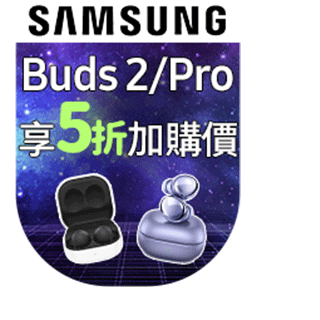 Galaxy Buds Live組【SAMSUNG 三星】Galaxy S21+ 5G 6.7吋三主鏡超強攝影旗艦機(8G/256G)