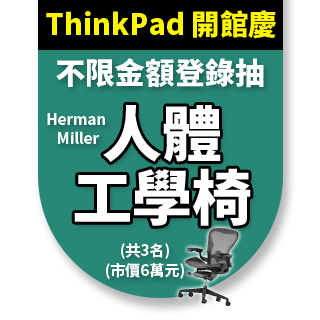 【ThinkPad 聯想】ThinkBook 15p 15.6吋商務筆電(i5-11400H/16G/512G/RTX3050-4G/W11H)