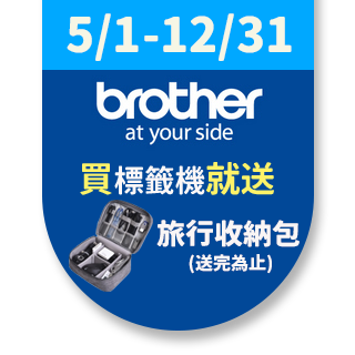 【Brother】PT-P300BT★智慧型手機專用標籤機(速達)