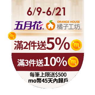 【Orange house 橘子工坊】制菌靈清潔噴霧200g/瓶(抗菌99.9%/四大病毒剋星)