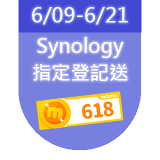 【搭希捷 Pro 8TB x2】Synology 群暉科技 DS920+ 4Bay 網路儲存伺服器