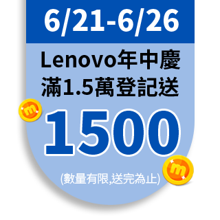 【+Office 2021】ThinkPad 聯想 Thinkbook 13s 13.3吋商務筆電(i5-1135G7/16G/512G/W10H)