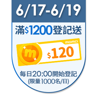 美科多功能電子琴、61鍵入門多功能電子琴 可裝電池攜帶式(初學大推薦、麥克風彈唱、電鋼琴厚鍵)