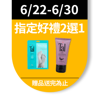 【JWAY】高畫質 HD 冷熱敷粉刺機(JY-WF121)