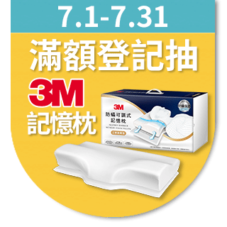 【3M】95%高純度馬來西亞天然乳膠床墊3.3CM-單人3.5x6.2(附防蹣床套+單人保潔墊)