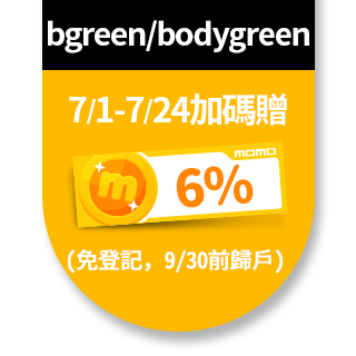 【bgreen】uFit 全身垂直律動機 R1(即日起限時加碼送1年保固)