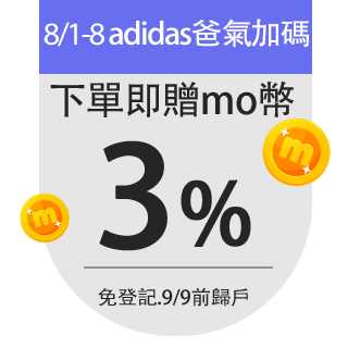 【adidas官方旗艦館】運動外套 男(H13460)