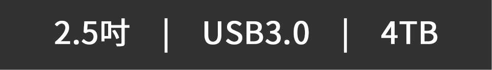 【SEAGATE 希捷】One Touch 4TB 2.5吋USB3.0外接式行動硬碟(密碼版)