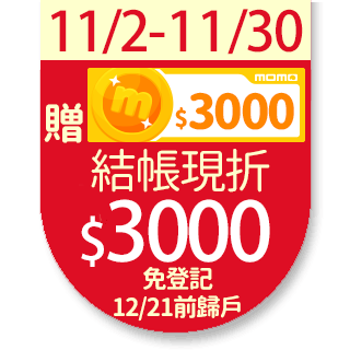 【YAMAHA 山葉】Limi 125-7期機車-UBS版-2024年(24期-現折優惠款)