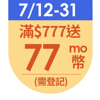 【Lavilin 蘭味蓮】加強淨味組-7天腋下體香膏+體香噴霧(女香款)