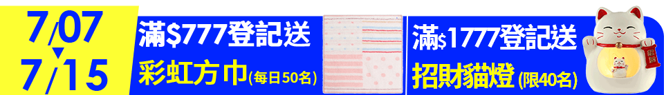 【BackJoy 貝樂宜】美姿救星