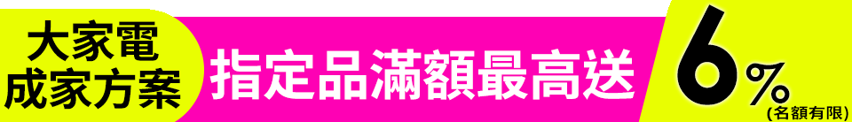 【TAIGA 大河】家電快配★8KG微電腦全自動極窄身單槽洗脫直立式洗衣機(CB1091)