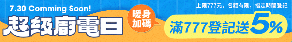 【TAIGA 大河】1+1超值組 IH智能溫控超薄型電磁爐+蔬果冷壓萃取慢磨機(CB1128+CB1130)