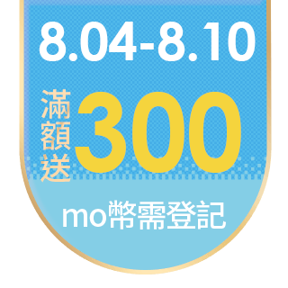 【Mustela 慕之恬廊】慕之孕 哺乳照護膏 30ml(有機 純素 非羊脂膏 歐盟ECOCERT+法國BIO認證)