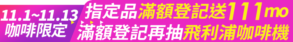 【咖樂迪咖啡農場】咖樂迪 濾袋冷萃咖啡(40gx4袋)