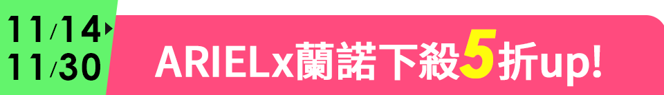 【ARIEL】4D抗菌洗衣膠囊60顆x4包/30顆x8包(抗菌去漬/室內晾衣/自然微香)