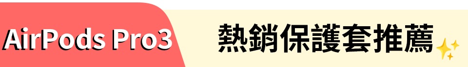 底標