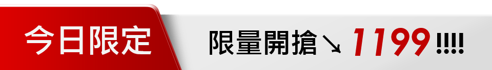 底標