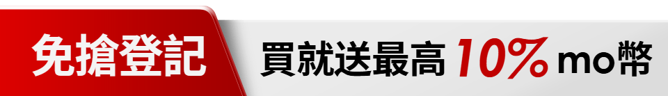 底標