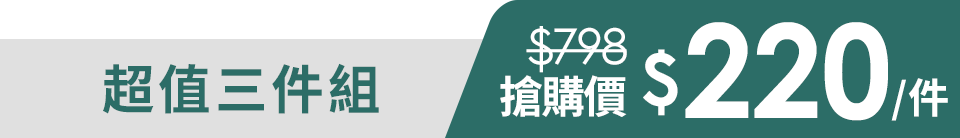 底標