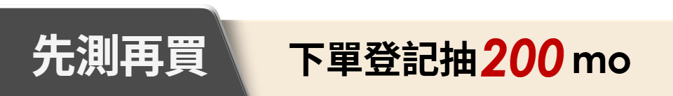 底標