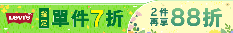 底標