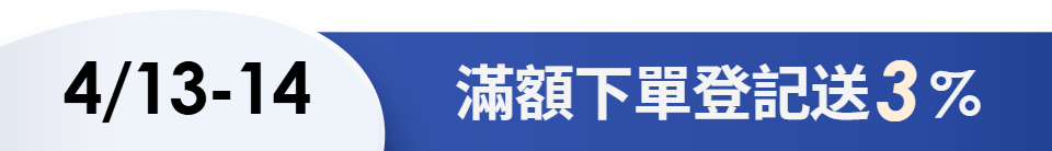 底標