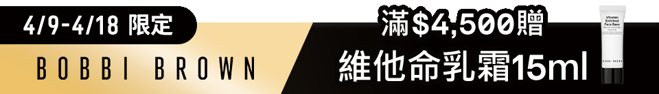 底標