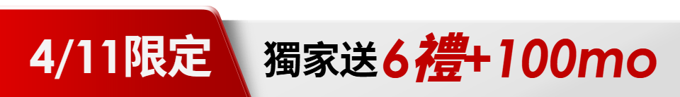 底標