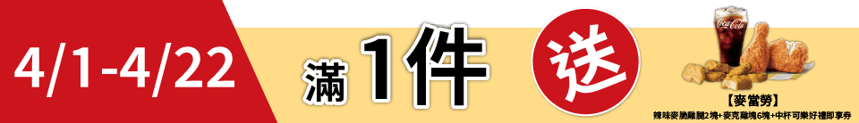 底標