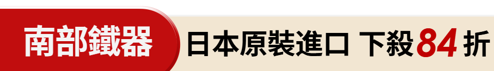 底標