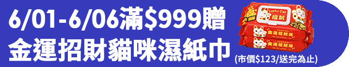 長標