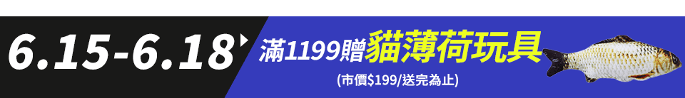 底標