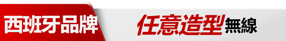 底標
