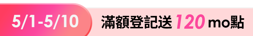 底標