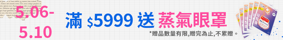 底標