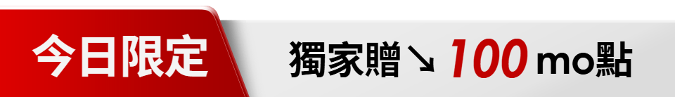 底標