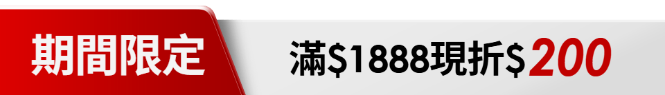 底標