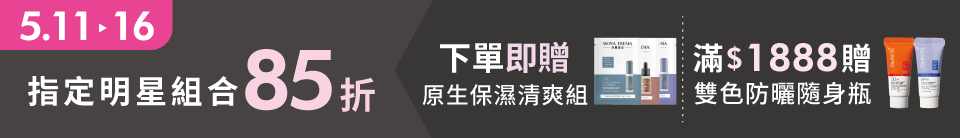 底標