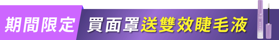 底標