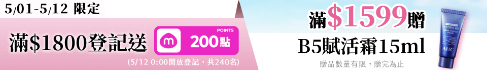 底標