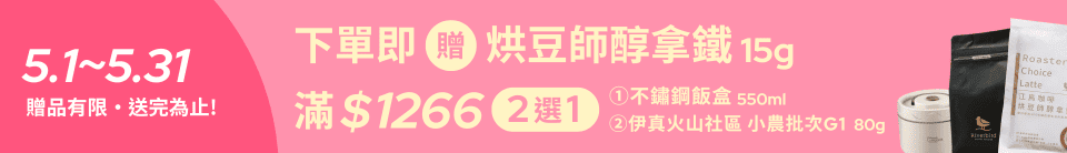 底標