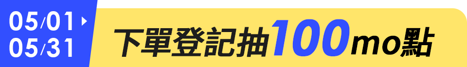 底標