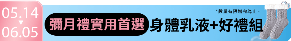 底標
