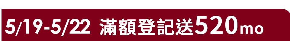 底標
