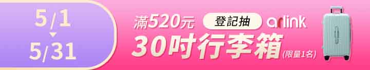 長標
